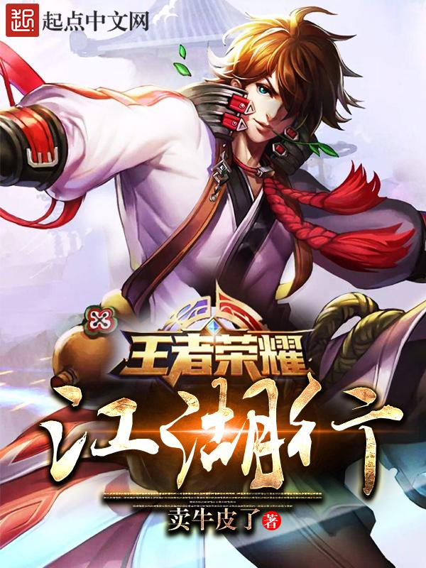 小渣狐今天掉马了吗？封面