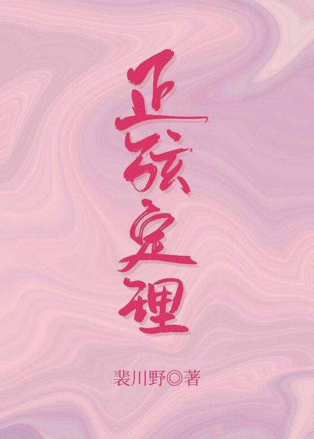 正弦定理封面