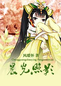 [古剑二]晨光照影封面