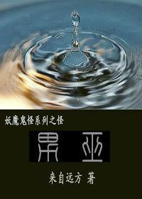 男巫封面