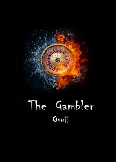 he Gambler封面