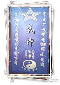 [综漫]我的式神恋爱系统封面