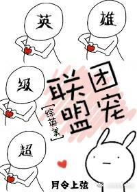 直播间里有一只氪金大佬封面