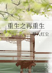 求不看，求不看封面