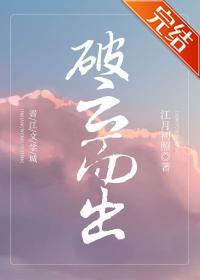 餵,科学家过来洗碗封面