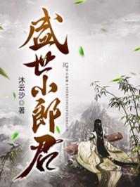 卖报的小郎君封面