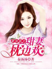 爱若雷霆：语默情深封面