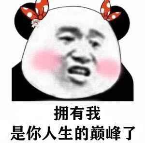 保温杯里泡枸杞(穿书)封面