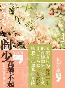 总裁真正坏封面
