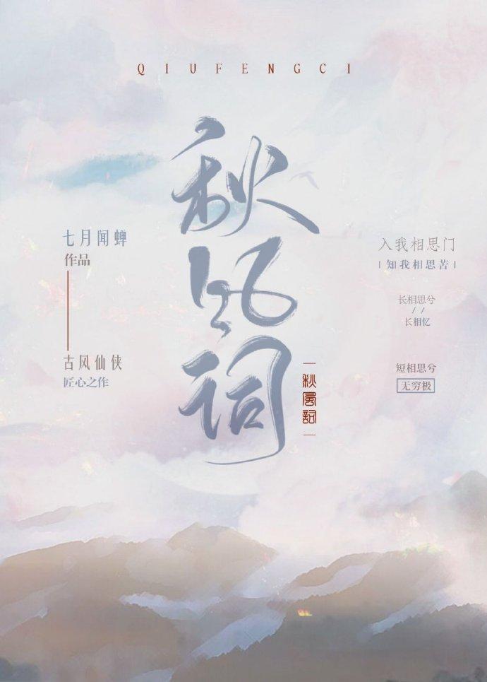 我在虐文里哭求大结局封面