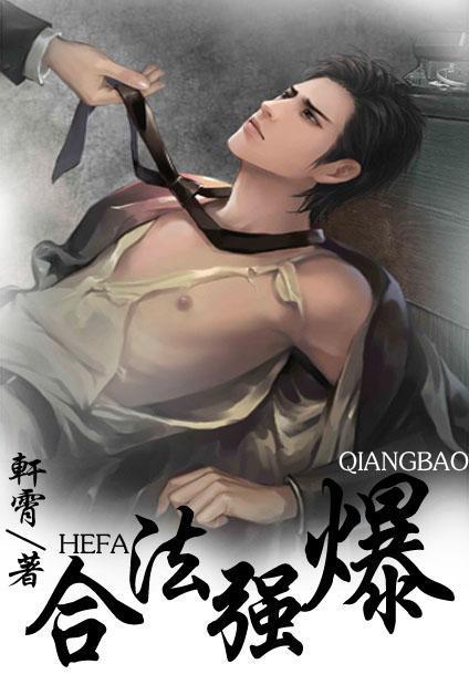 地球人圈养手册封面