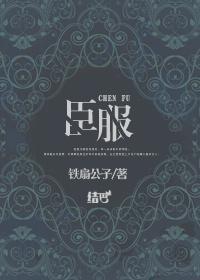 宠妻至上：蜜爱百分百封面