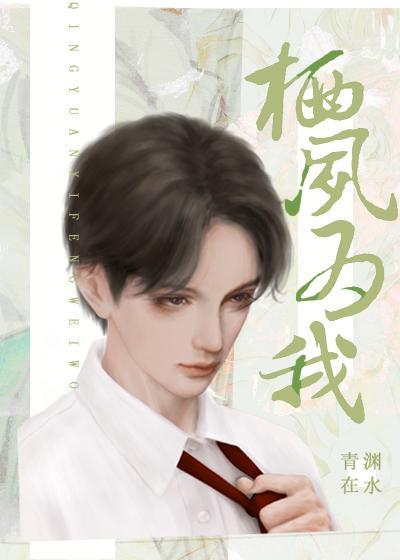 穿成炮灰经纪人封面