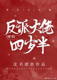 豪门贵妇，在线演戏[穿书]封面
