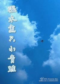 温水煮只小青蛙封面