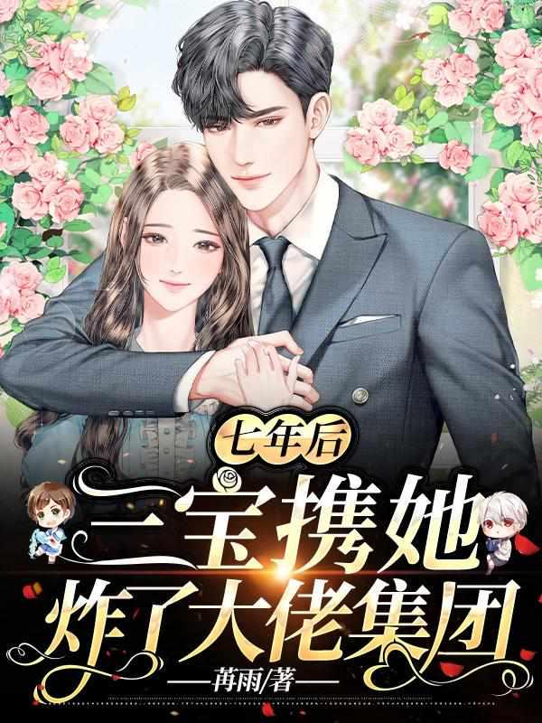 顾亦琛叶彤封面
