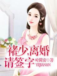 爱请别走封面