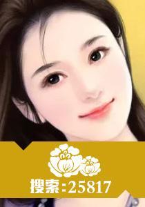 独家蜜爱：宫少的花旦娇妻封面