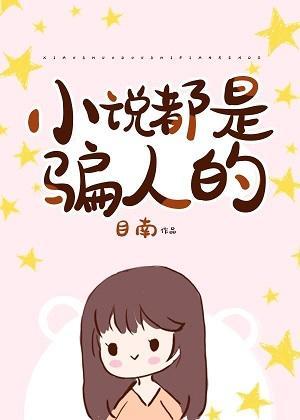 会计改行当网红［重生］封面