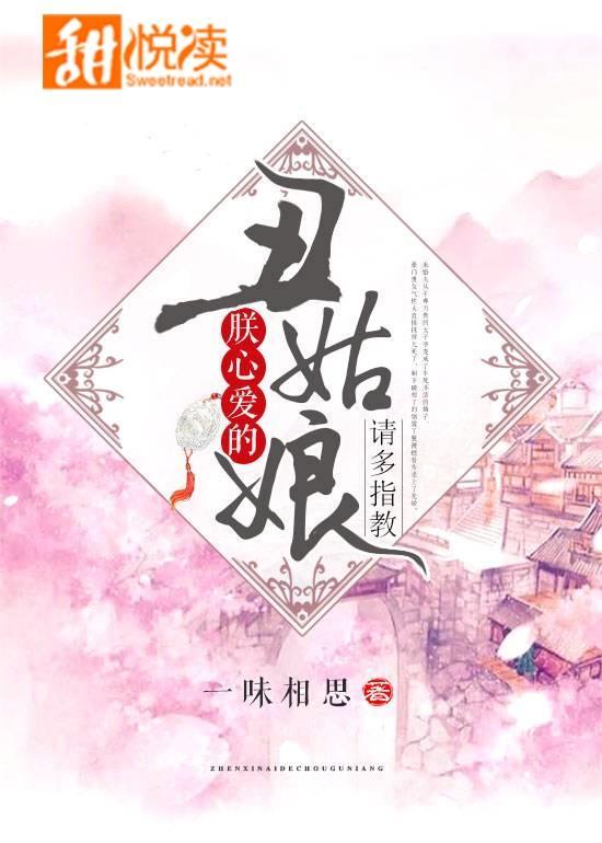 儒道医圣方锐徐媚封面