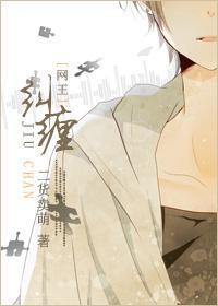 纠缠封面