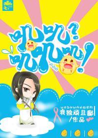 叽叽?叽叽叽!封面