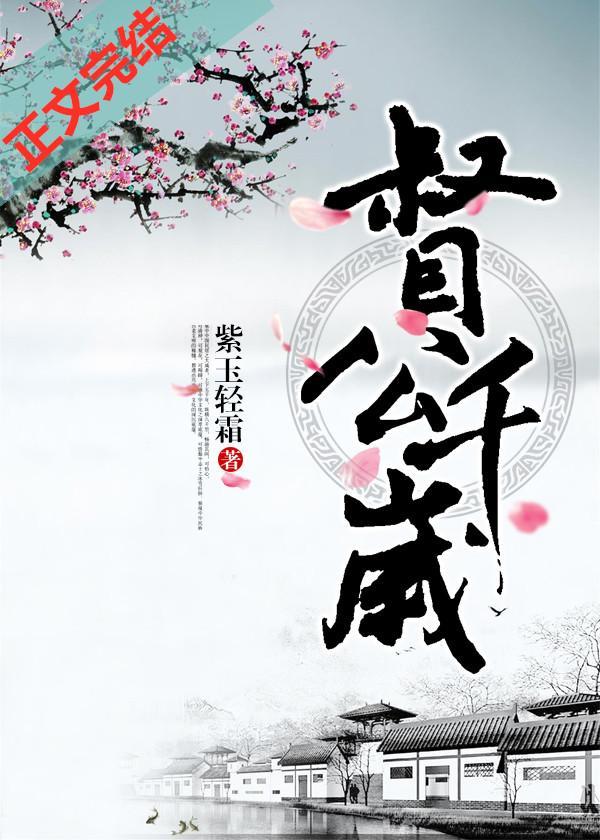 督公千岁封面