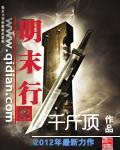 快穿之我是小三？封面