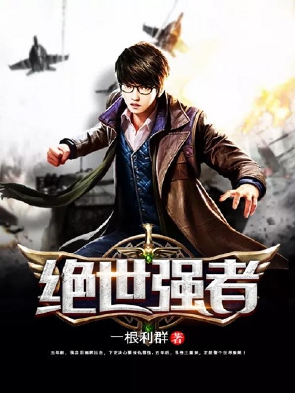 陈秋陈雅封面