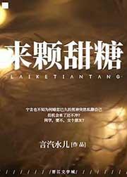 欧皇的快乐你想象不到封面