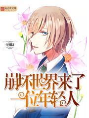我演过的角色都是隐藏大佬封面