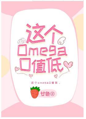 协议结婚后我渣了那个A封面