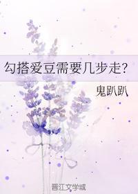 勾搭爱豆需要几步走?封面