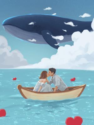 闪婚不离：仇富的我被骗婚了封面