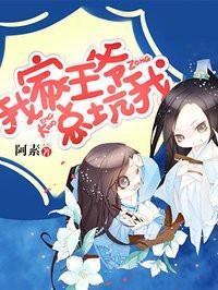 慕黎容子谦封面