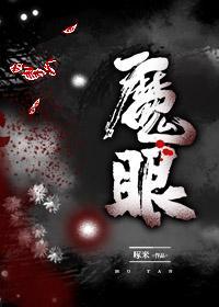 我靠武力值通关副本 [无限]封面