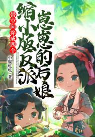 我是勤行第一人封面