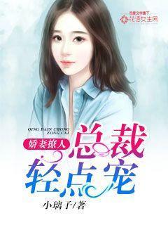 婚后情真封面