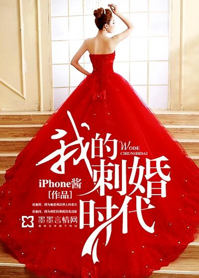 陶微顾霆生封面