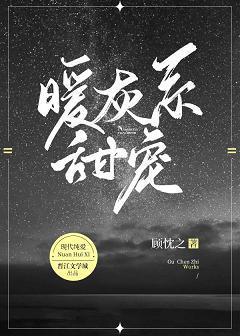暖灰系甜宠封面