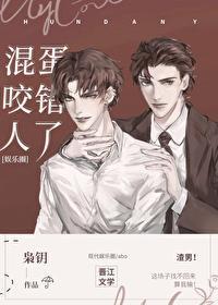 意外标记了顶流Alpha封面