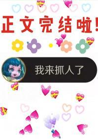 过来奶一口[直播]封面