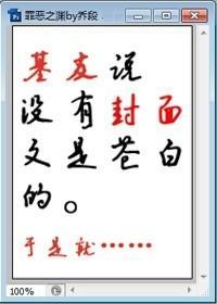 当在快穿世界完成任务后封面