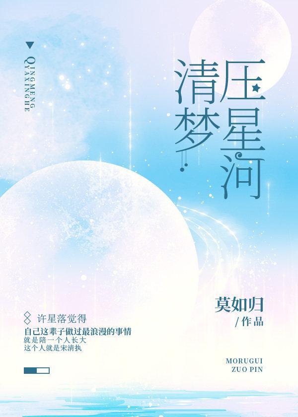 自古攻二宠攻四封面