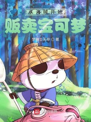全球神?时代:开局提取龙族血脉封面