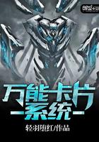 方sir，离婚请签字封面