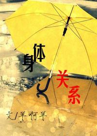 错过封面