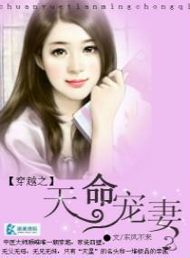 千金女婢封面