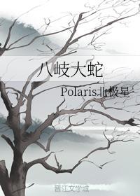格雷庄园封面