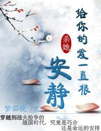 [杀生丸]给你的爱一直很安静封面